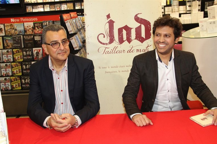 Jad Dawaliby Launching of  Tailleur de mots